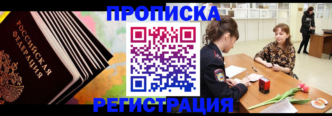 найти адрес прописки в Выксе