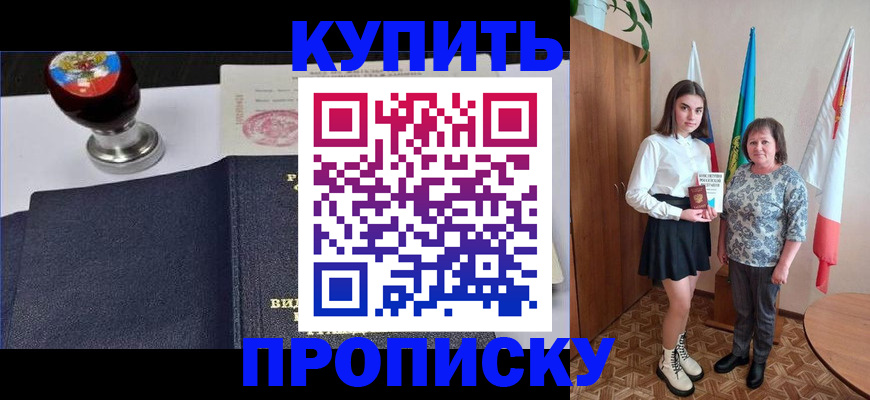 найти адрес прописки в Выксе